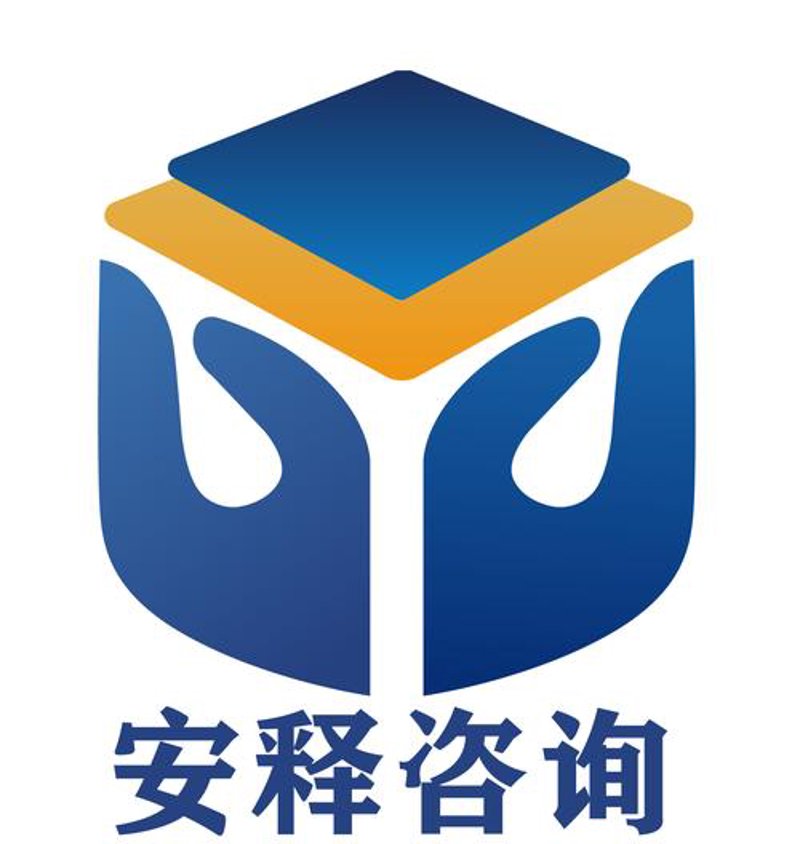 如何选择适合的企业管理咨询？
